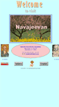 Mobile Screenshot of navajeevan.silvestrini.org